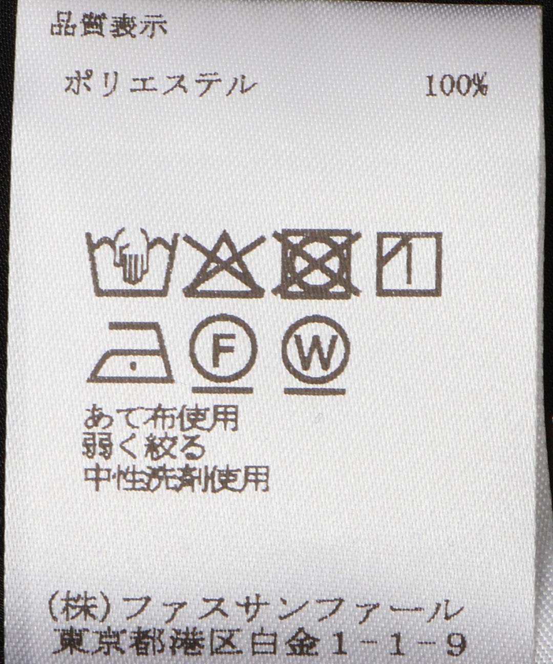 ドルマンスリーブブラウス