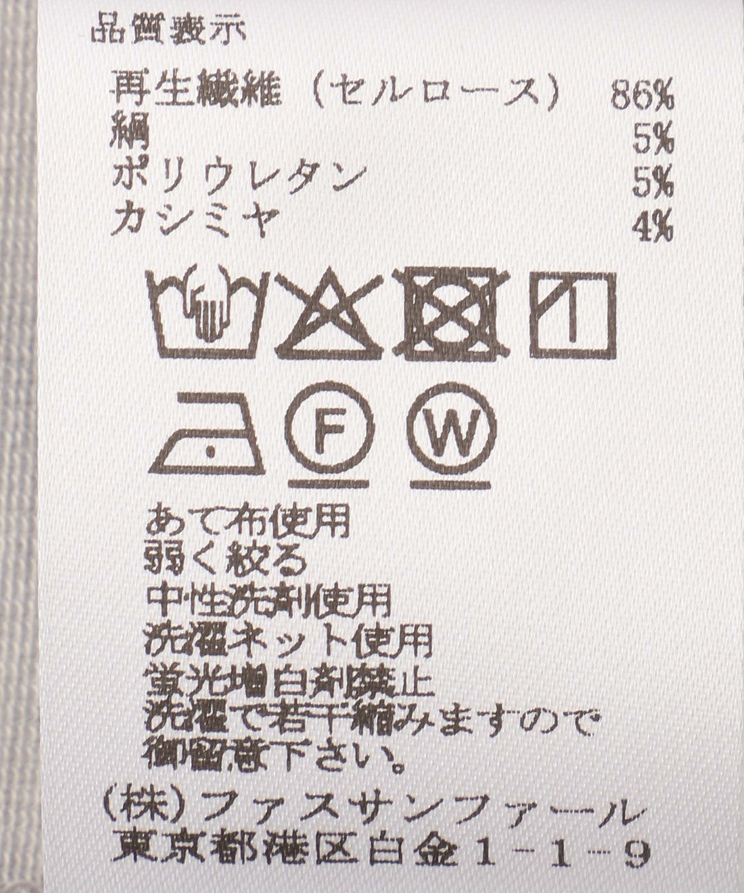 シアーフライストップス
