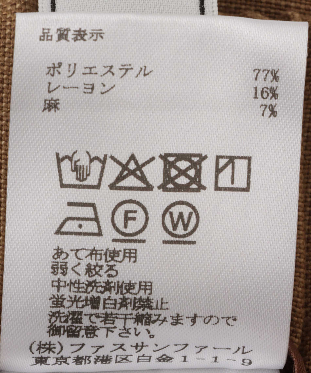 タイトシルエットスカート