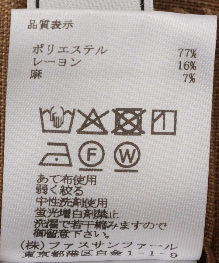 タイトシルエットスカート
