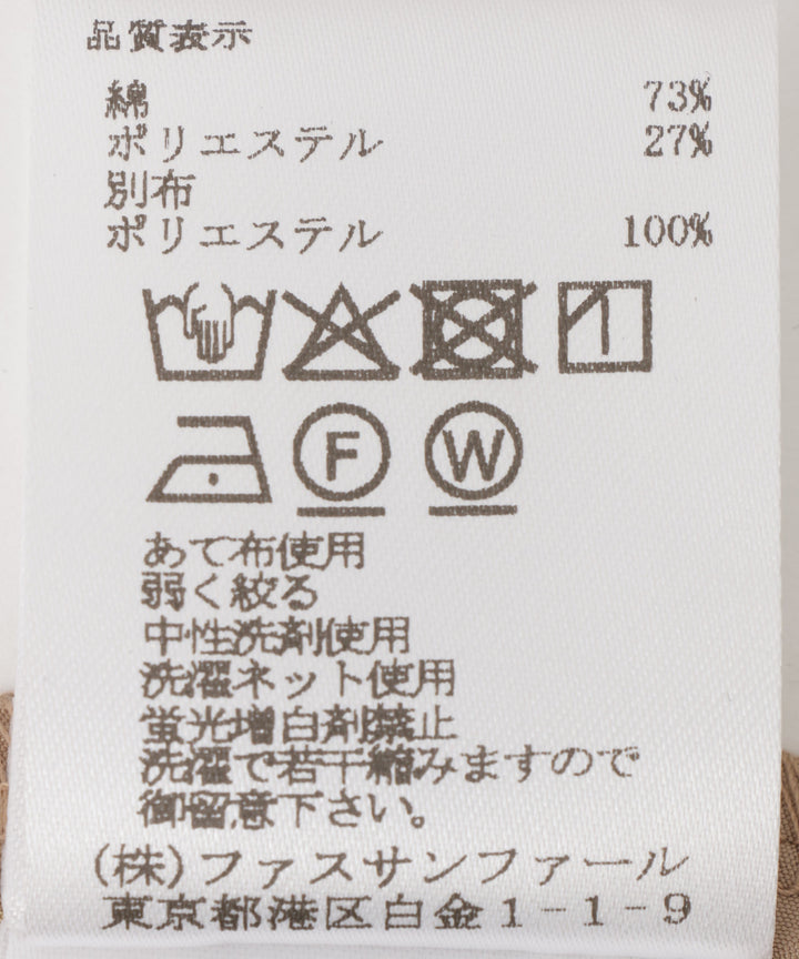 ボウタイ付きデザインカットソー