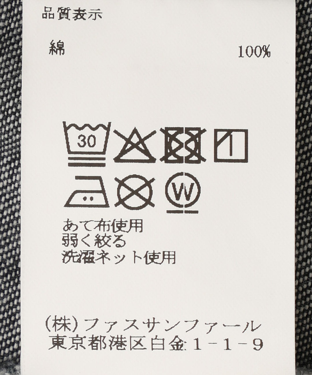 スカーフセットデニムシャツ