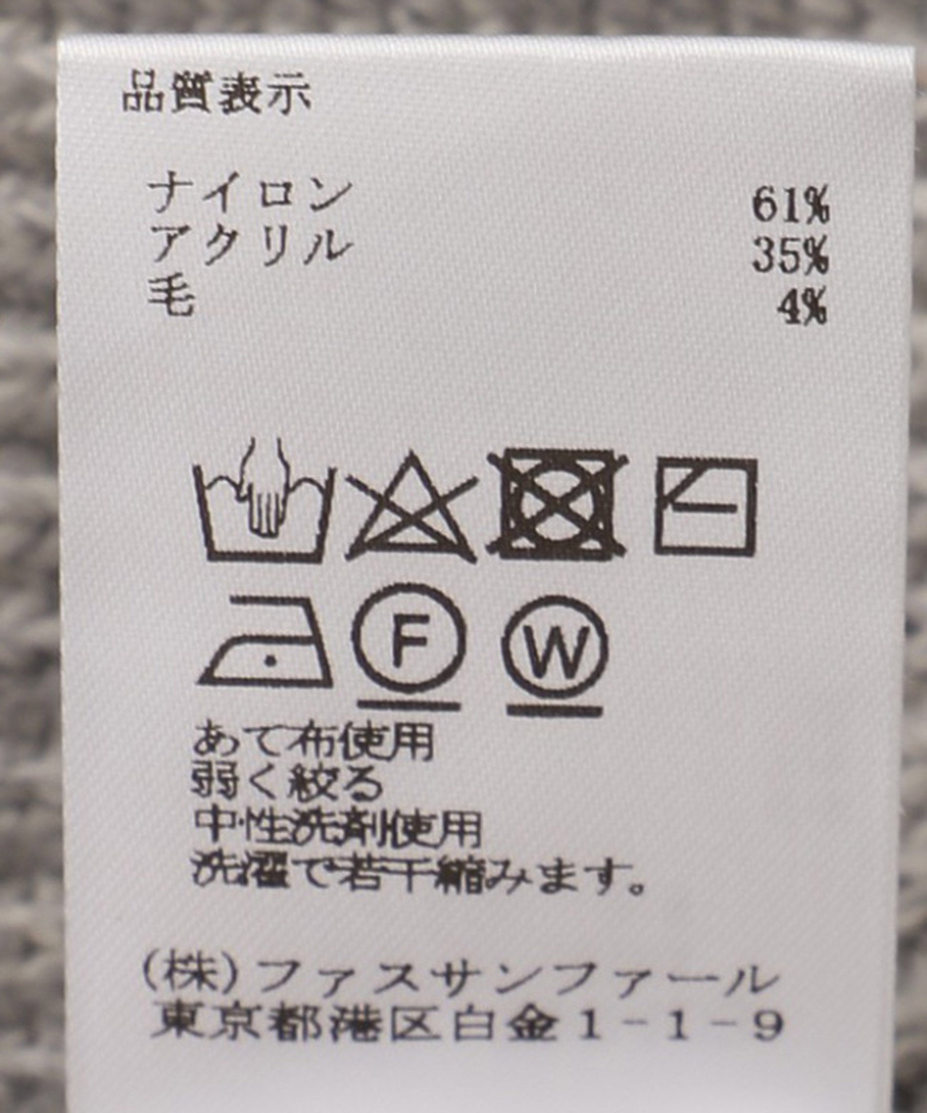 ロングハイネックジレ – FACE SANS FARD