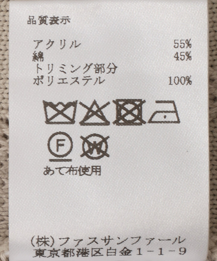 フリンジジャガードカーディガン