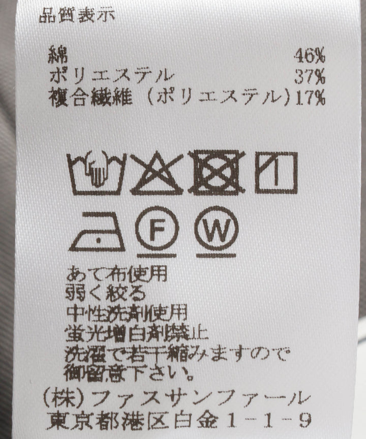 センターシームテーパードパンツ
