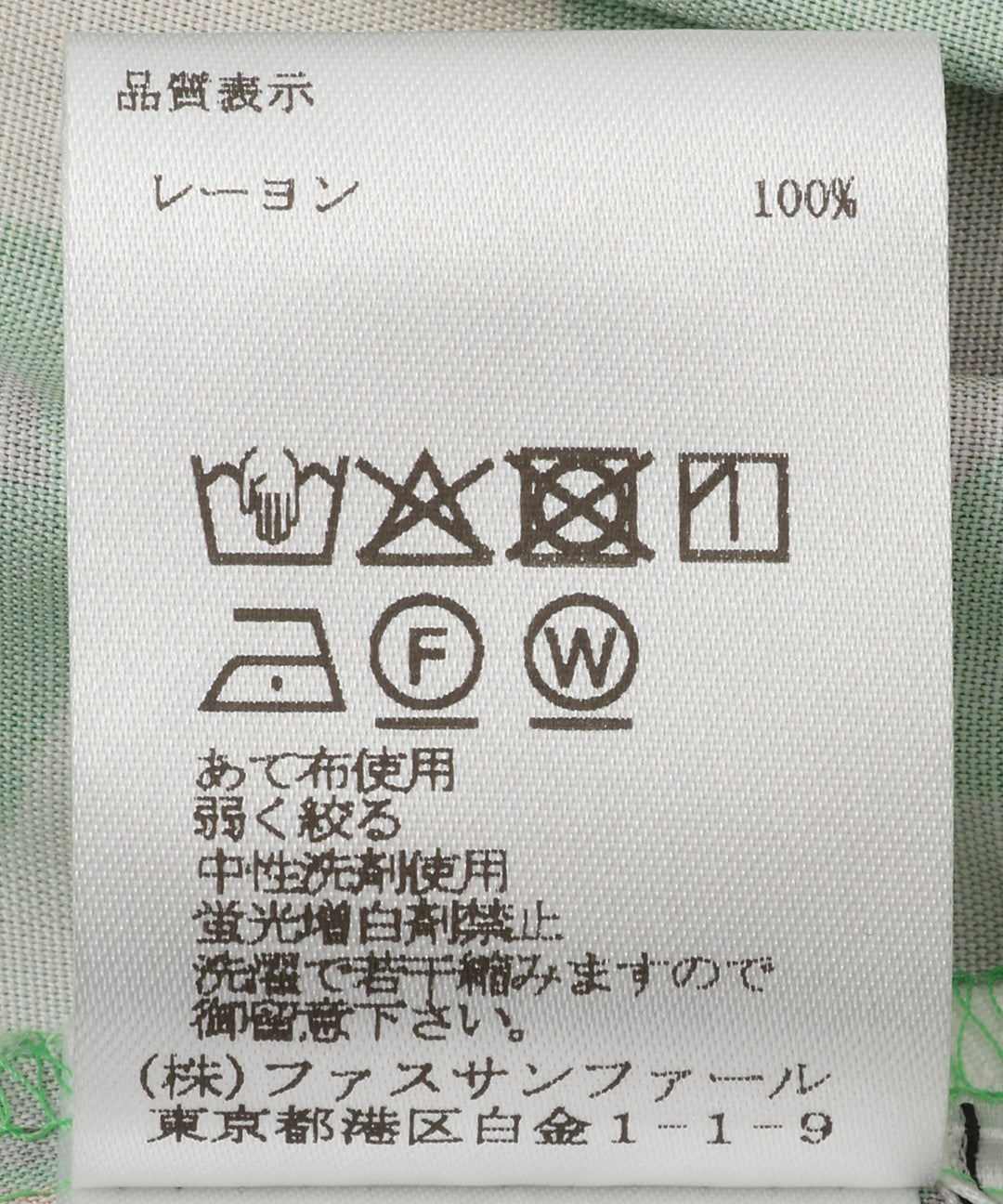プリントギャザータックフレアースカート