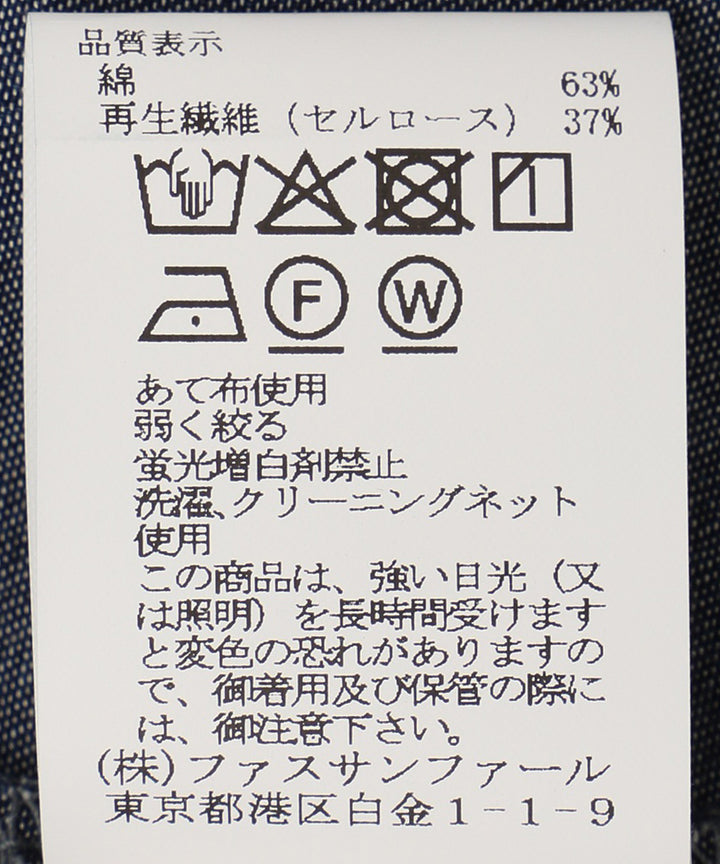 テンセルデニムブラウス
