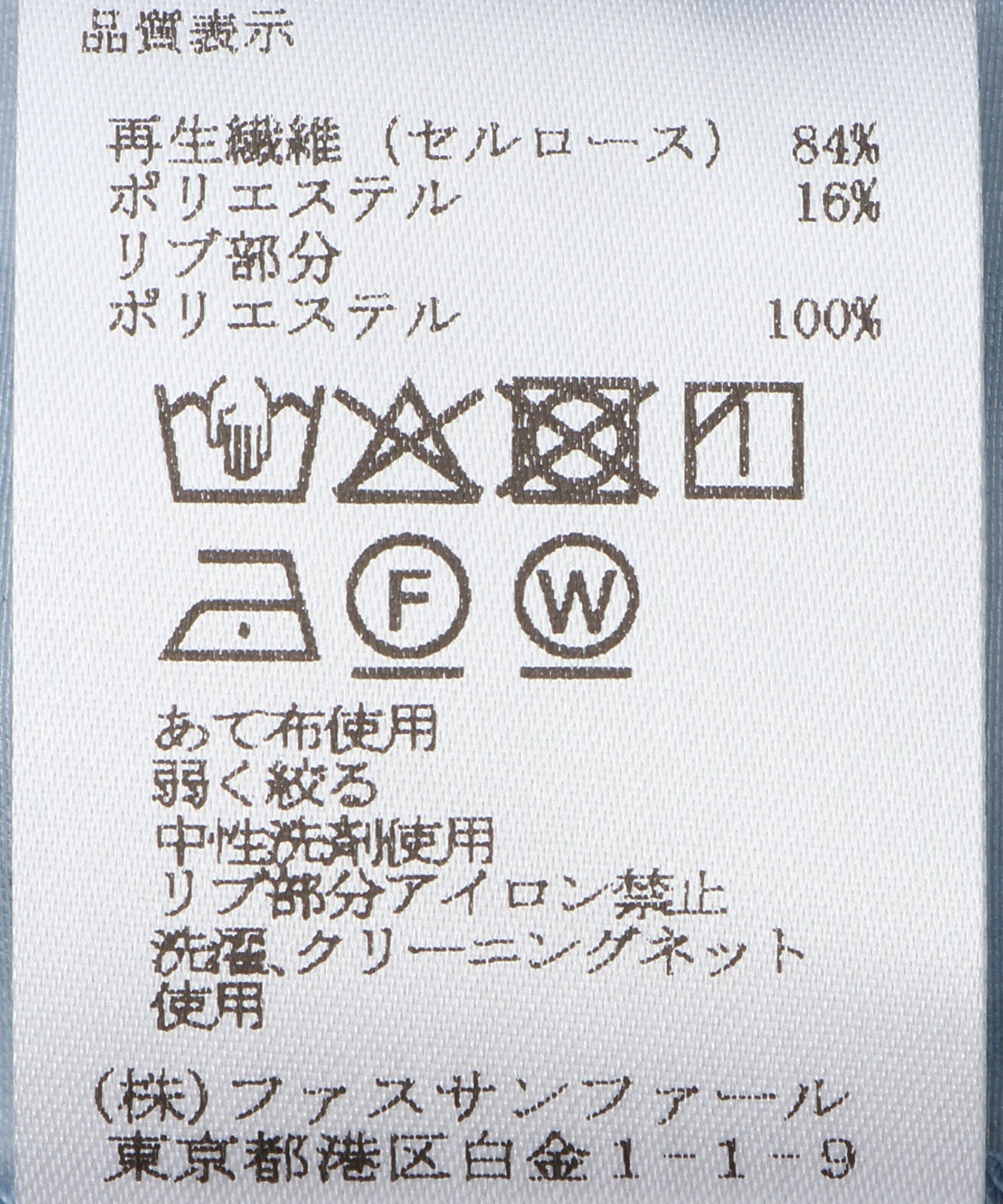 フリーズ佐々木 ページ シアーシャツワンピース – FACE SANS FARD