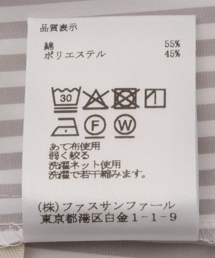 ボリューム袖ストライプシャツ