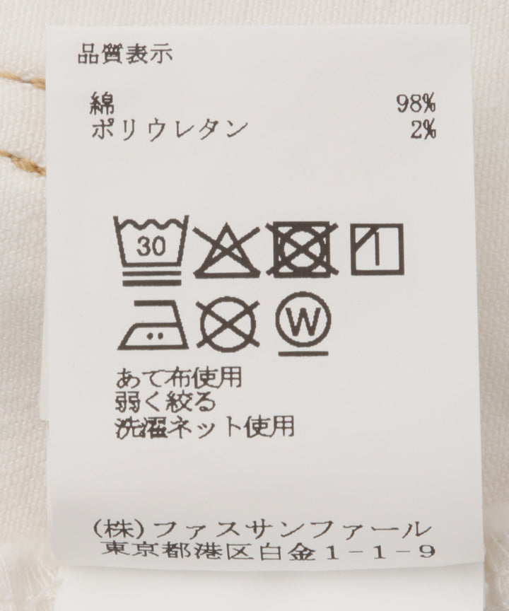 ワイドデニムパンツ