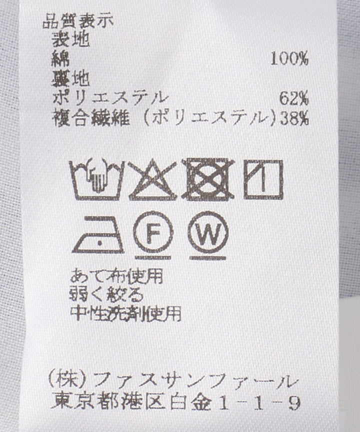 ストライプギャザースカート