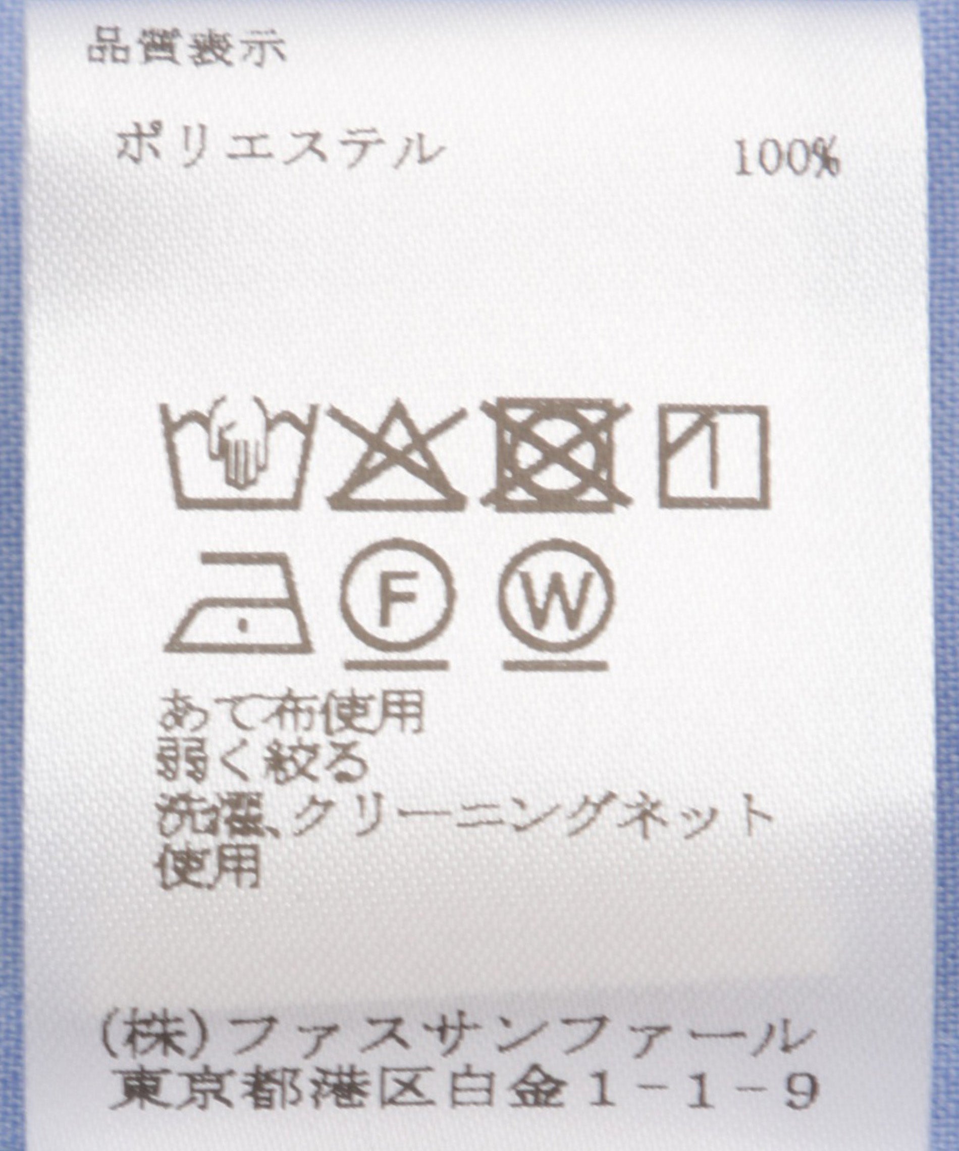 ブラーミン、ブラウス 楽天市場】ブラーミン ブラウスの通販