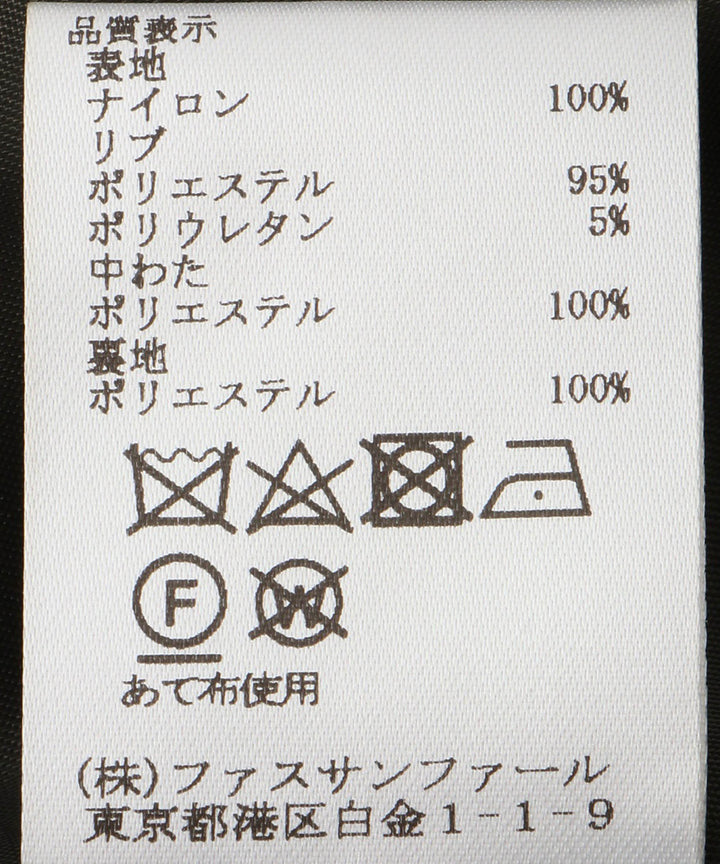 MA-1ロングコート