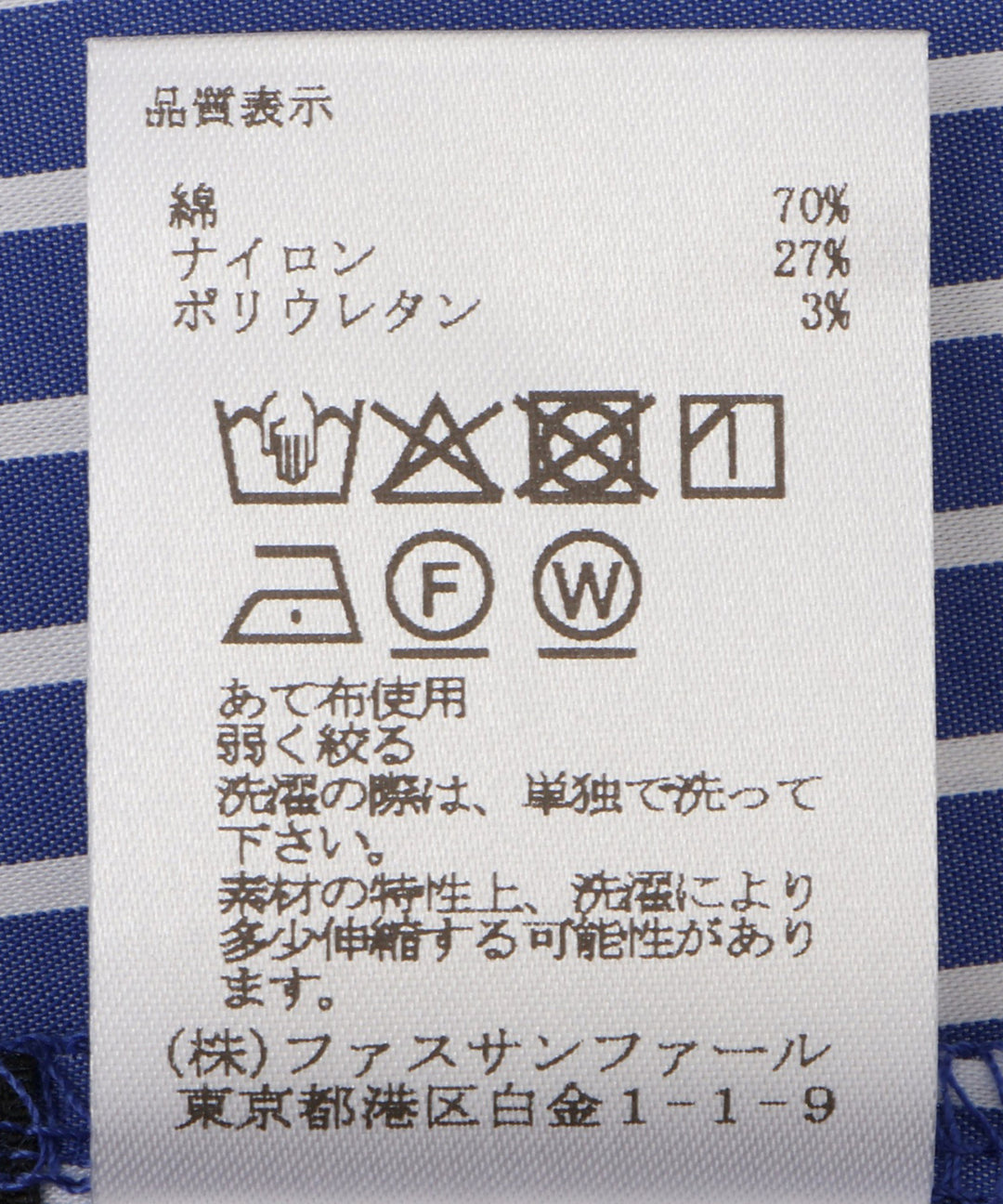 バックリボンブラウス