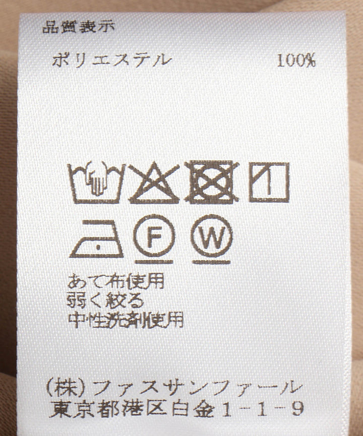 タックワイドパンツ