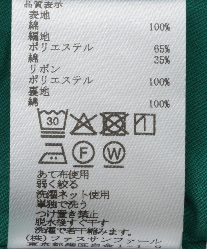 バックリボンワンピース