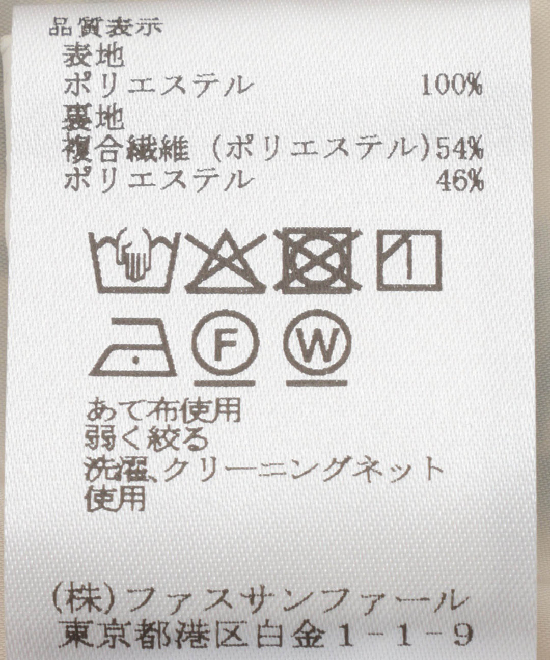 オリジナルプリントワイドパンツ