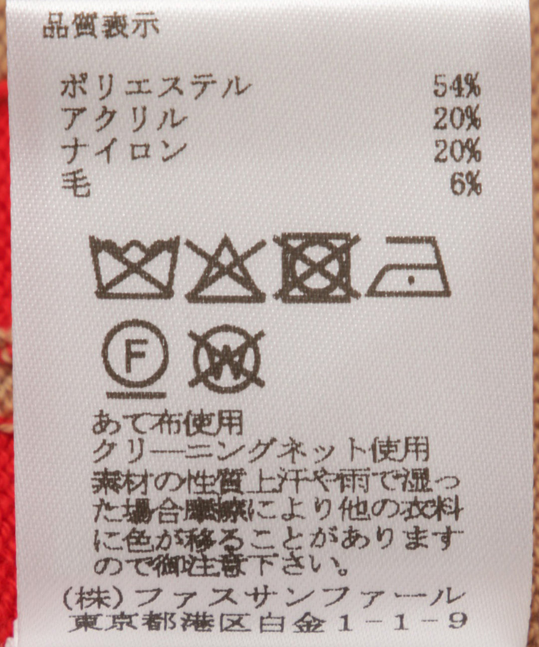 Le ciel clairロゴニット