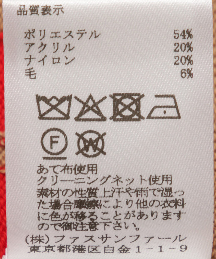 Le ciel clairロゴニット