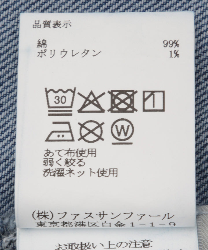 ノーカラーデニムジャケット