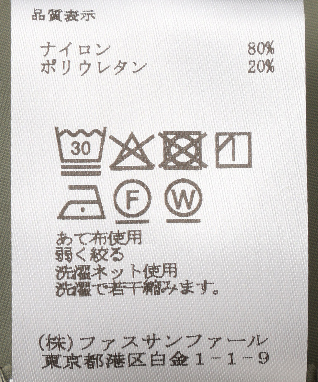 配色ラインタックスカート