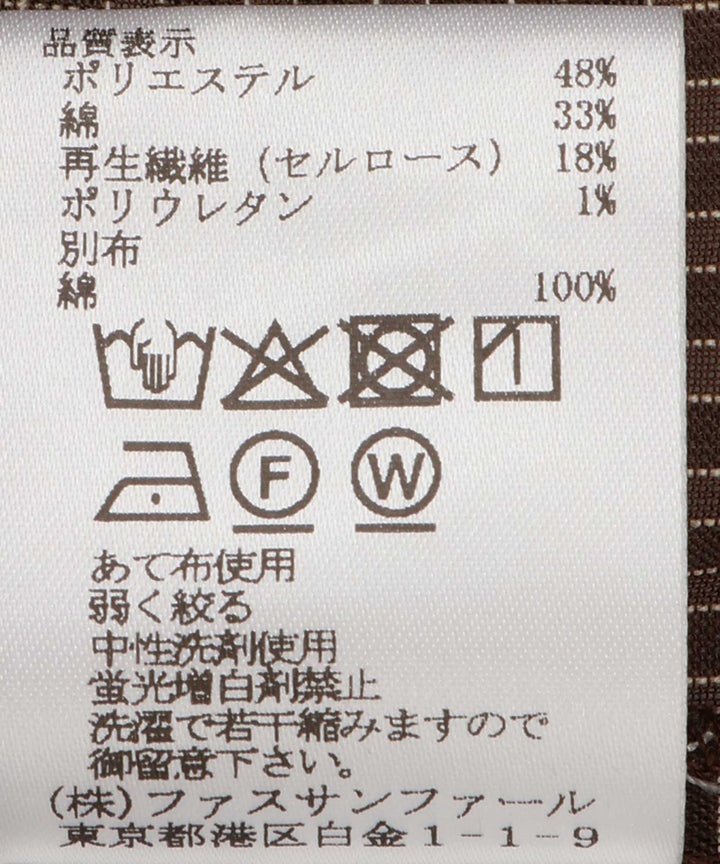 サッカーチェックフードデザインブラウス