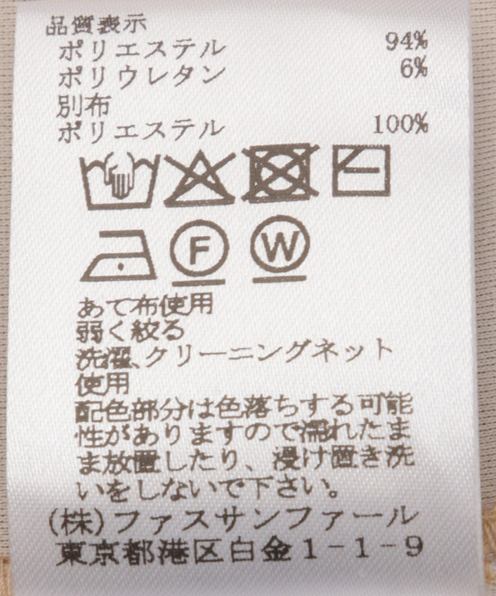 異素材切替ドロストカットソーワンピース