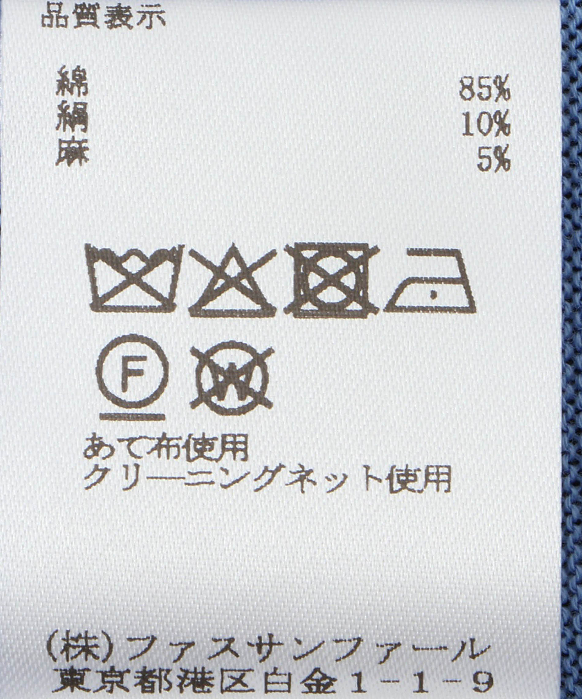 シンプルVネックニット – FACE SANS FARD