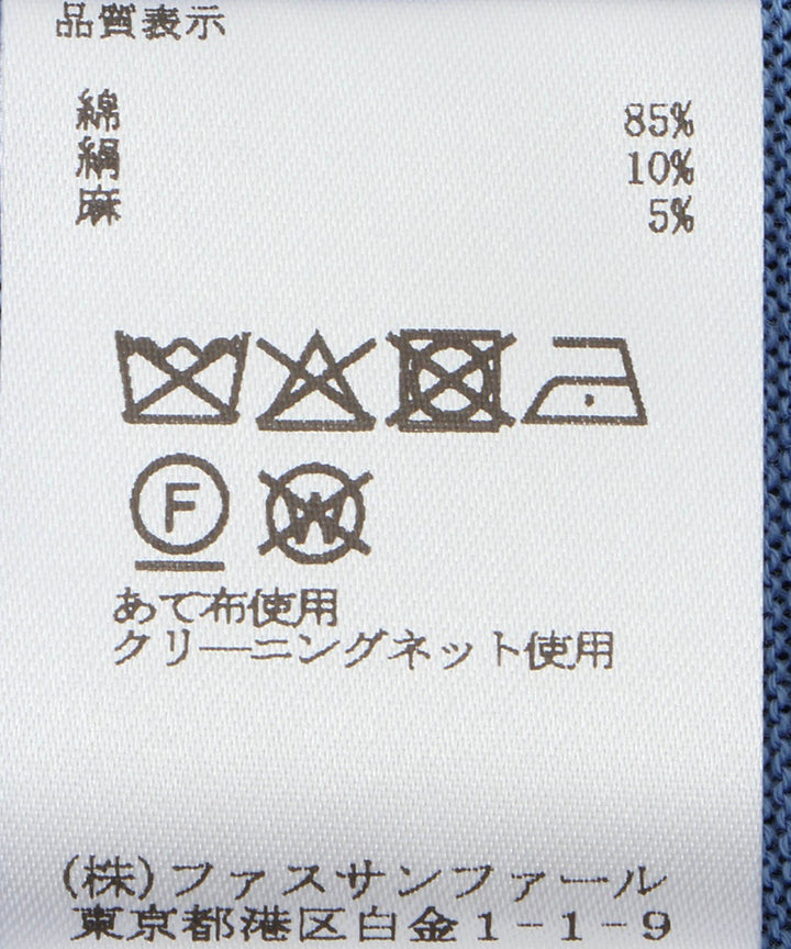 シンプルVネックニット