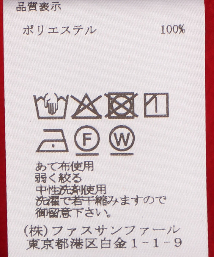 ショルダーフリルブラウス