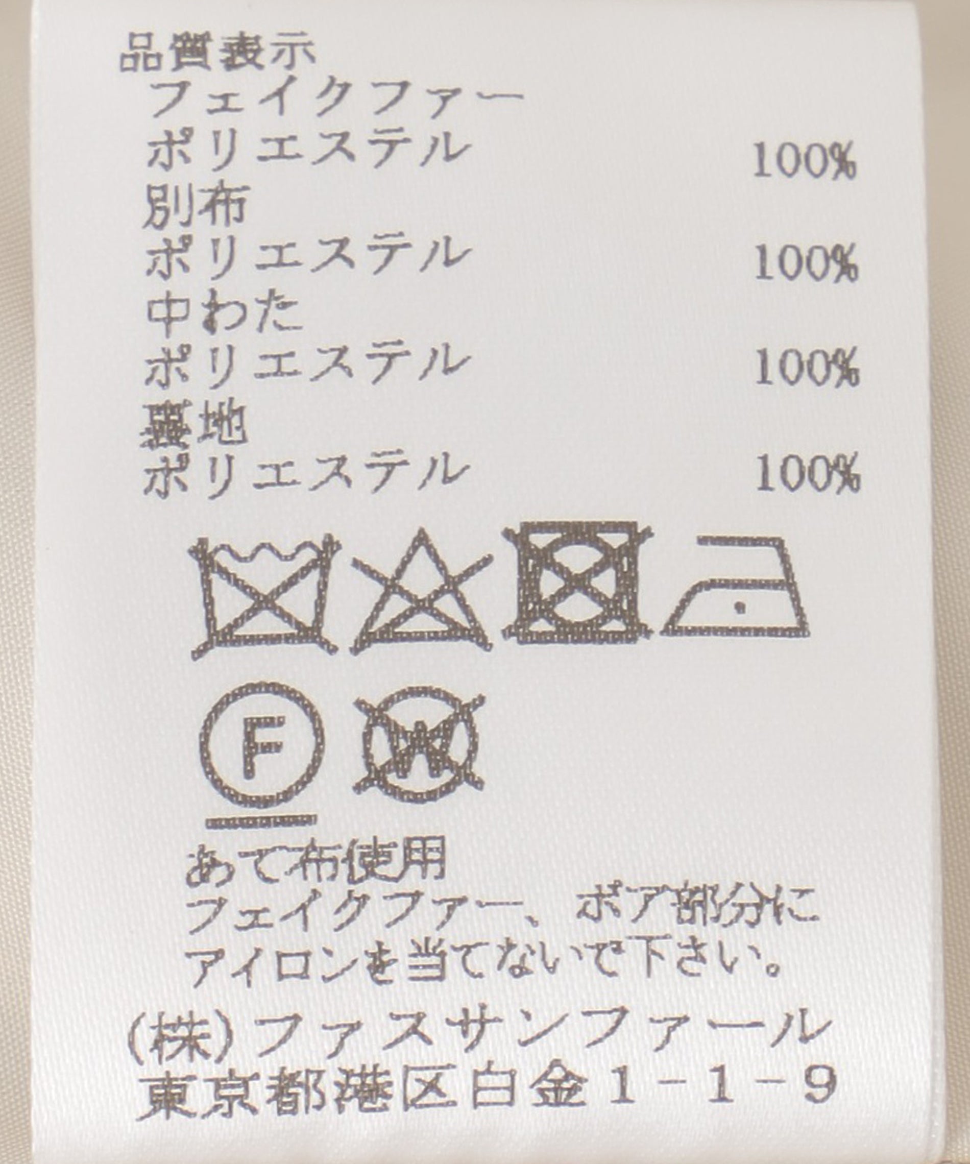 エコファータフタドッキングベスト – FACE SANS FARD