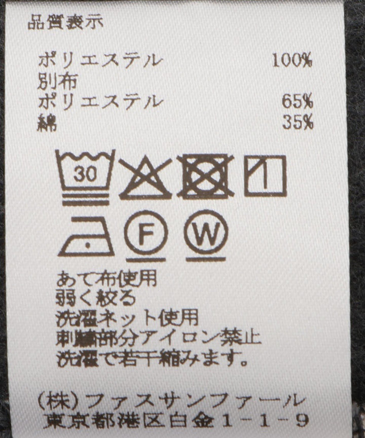 配色フリーストップス