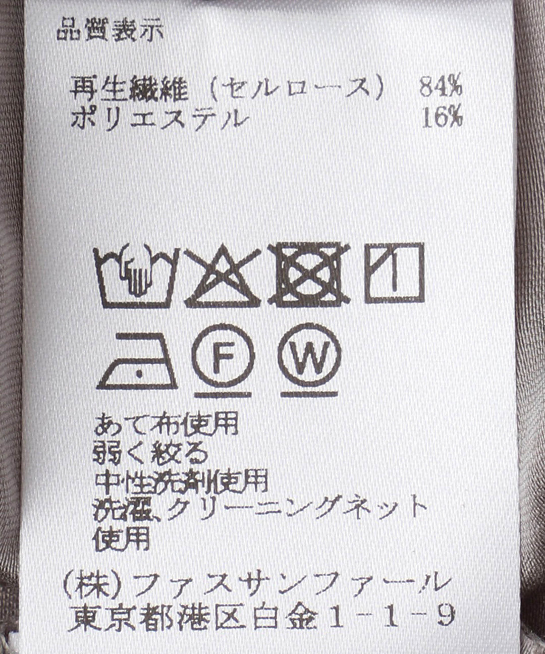 バルーンスリーブブルゾン
