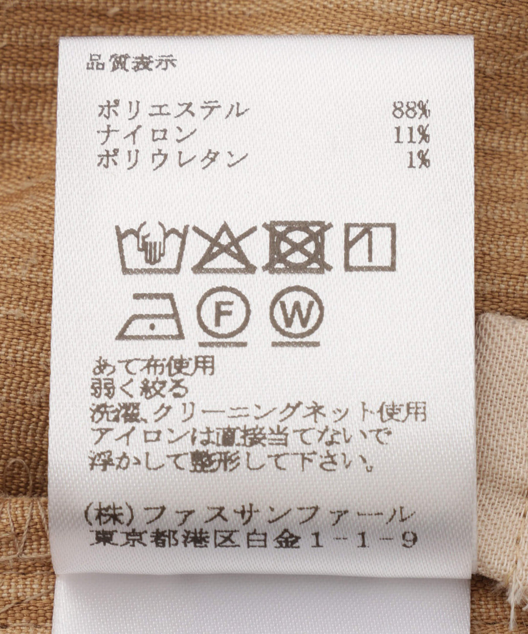 コーデュロイナロースカート