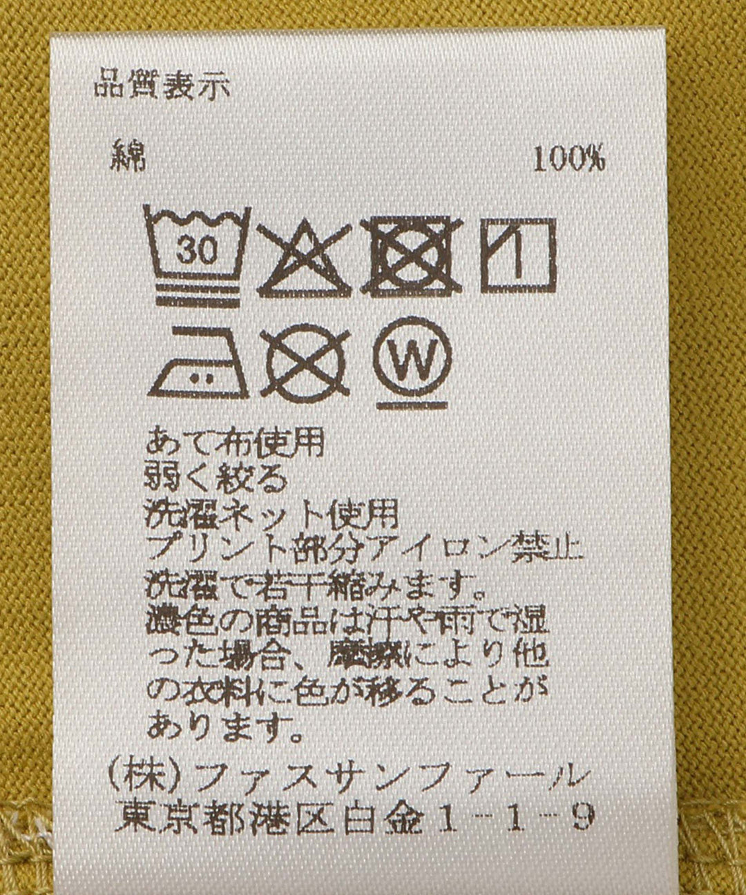 フレンチスリーブTシャツ