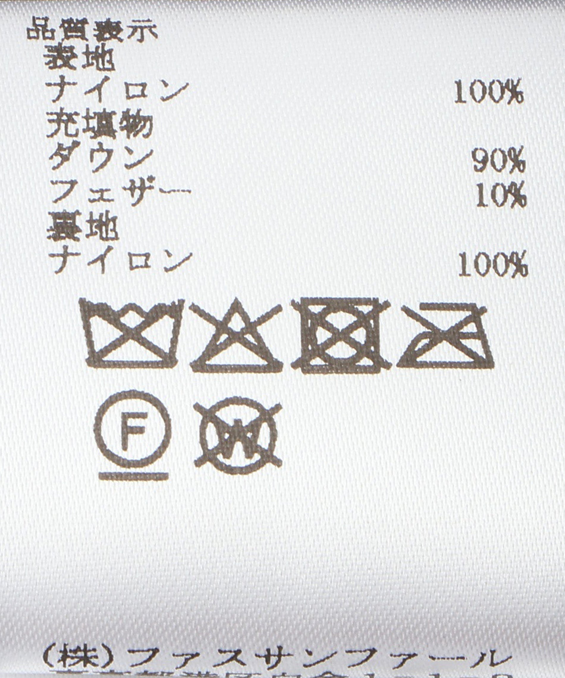 ボリュームカラーロングダウンベスト – FACE SANS FARD
