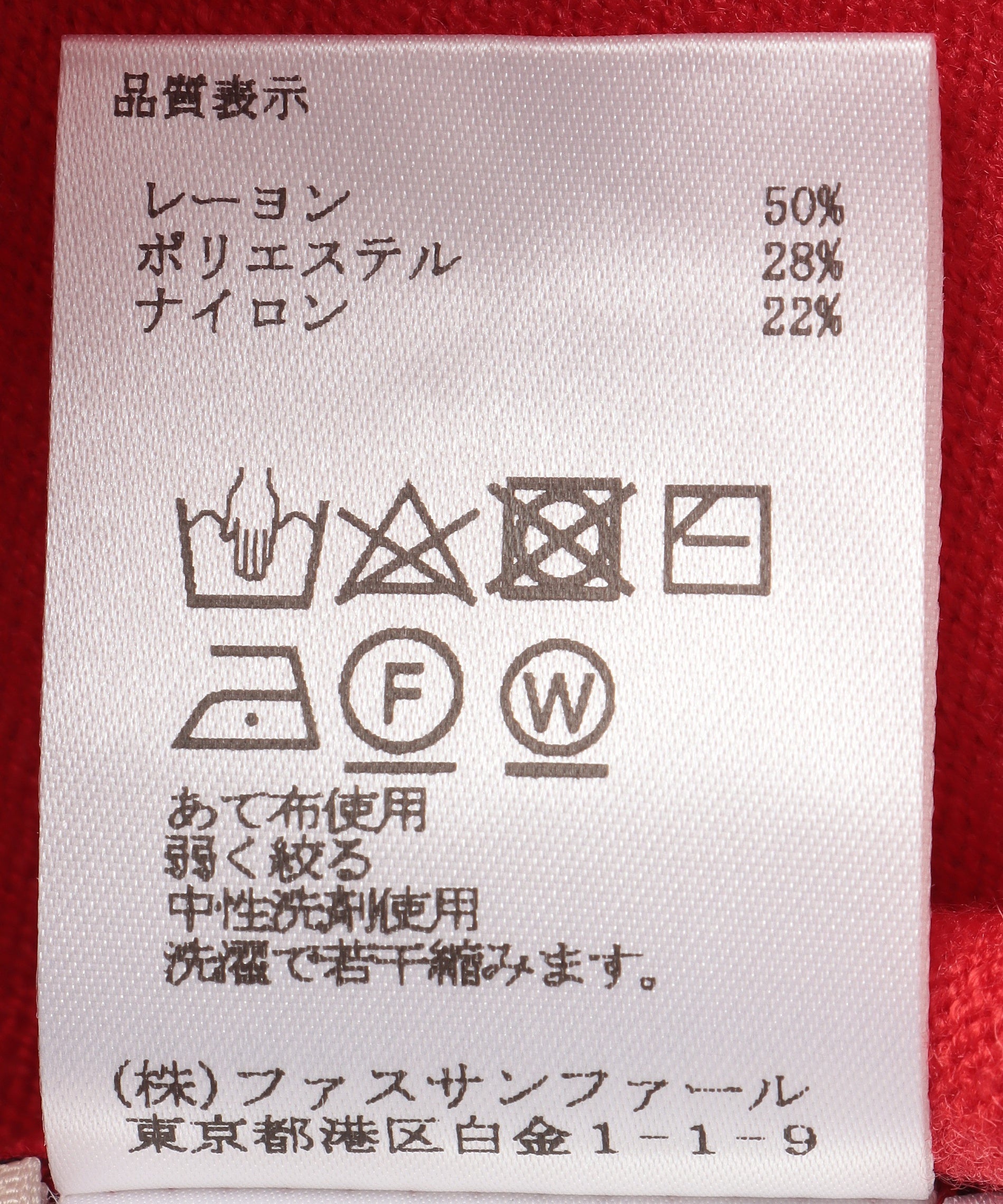 ハイゲージジャガードニット – FACE SANS FARD