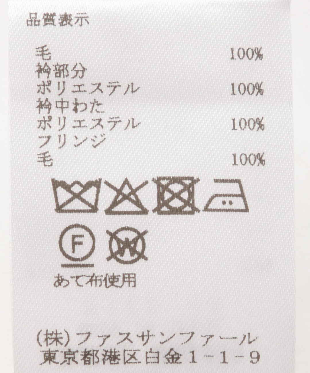 フリンジポンチョ
