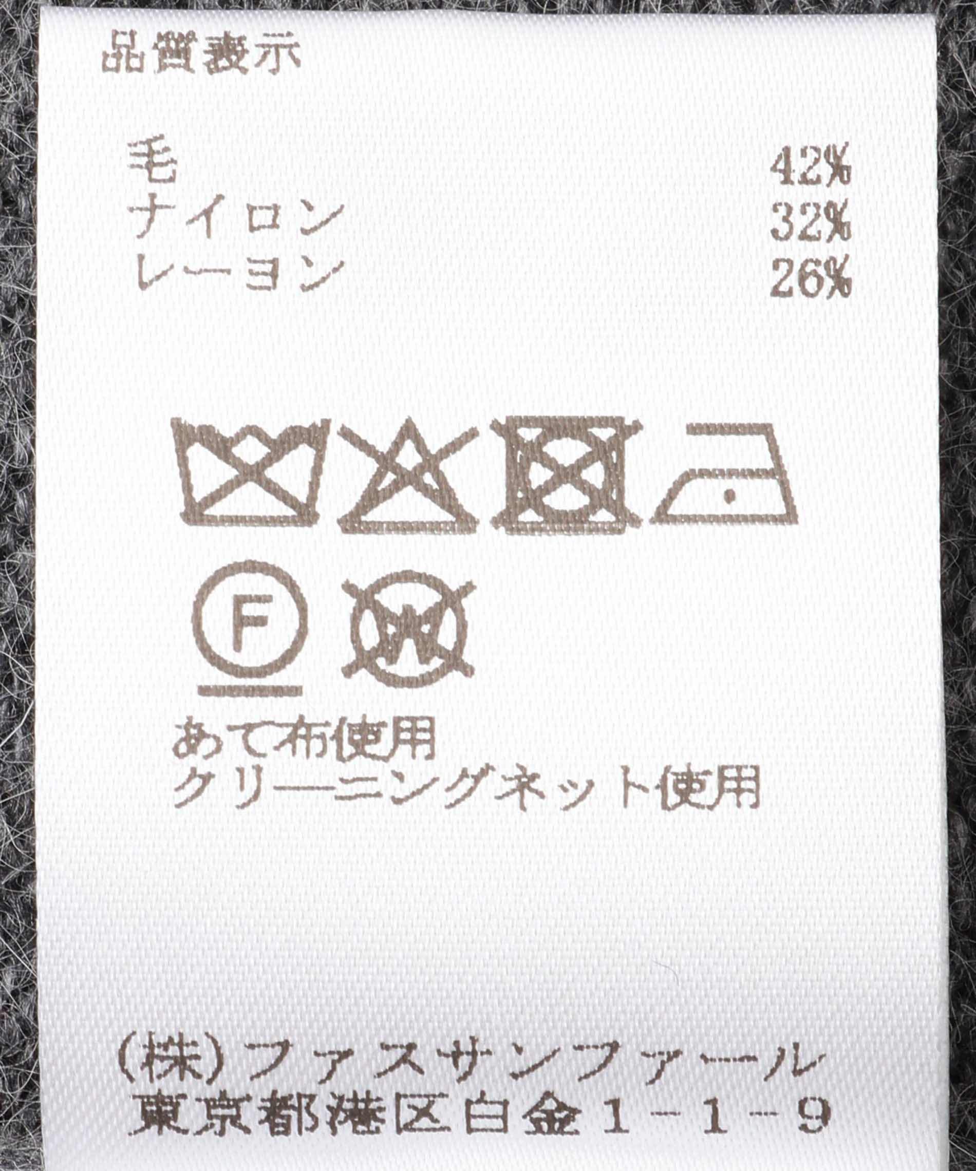 ラクーン混ハイネックニット – FACE SANS FARD