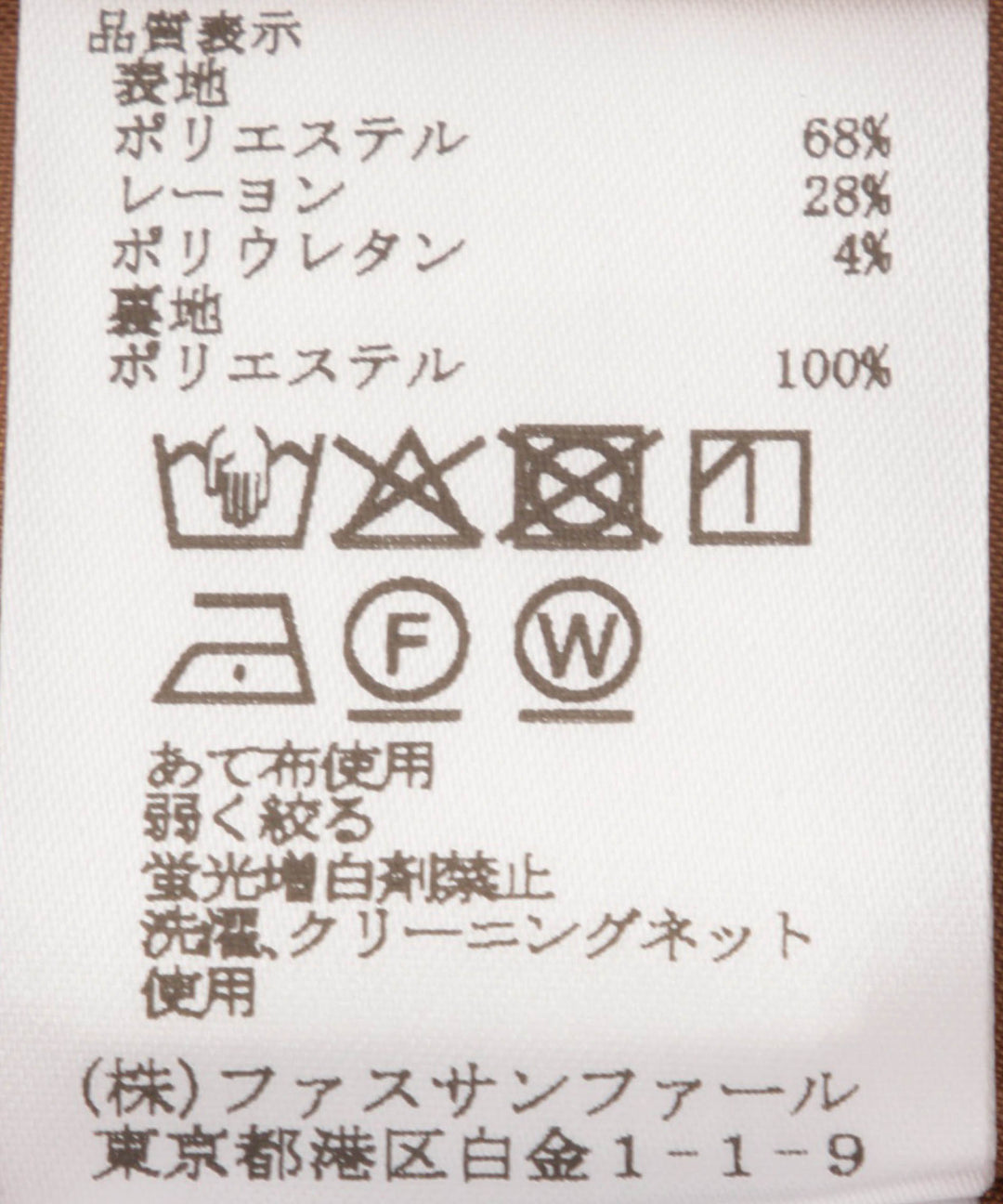 2WAYアウトポケットスカート