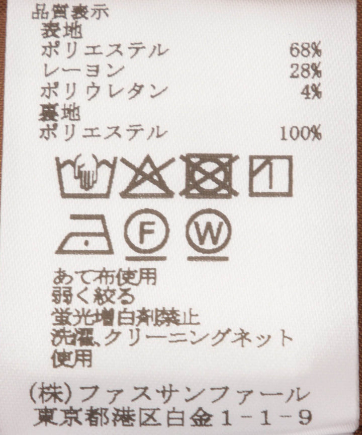 2WAYアウトポケットスカート