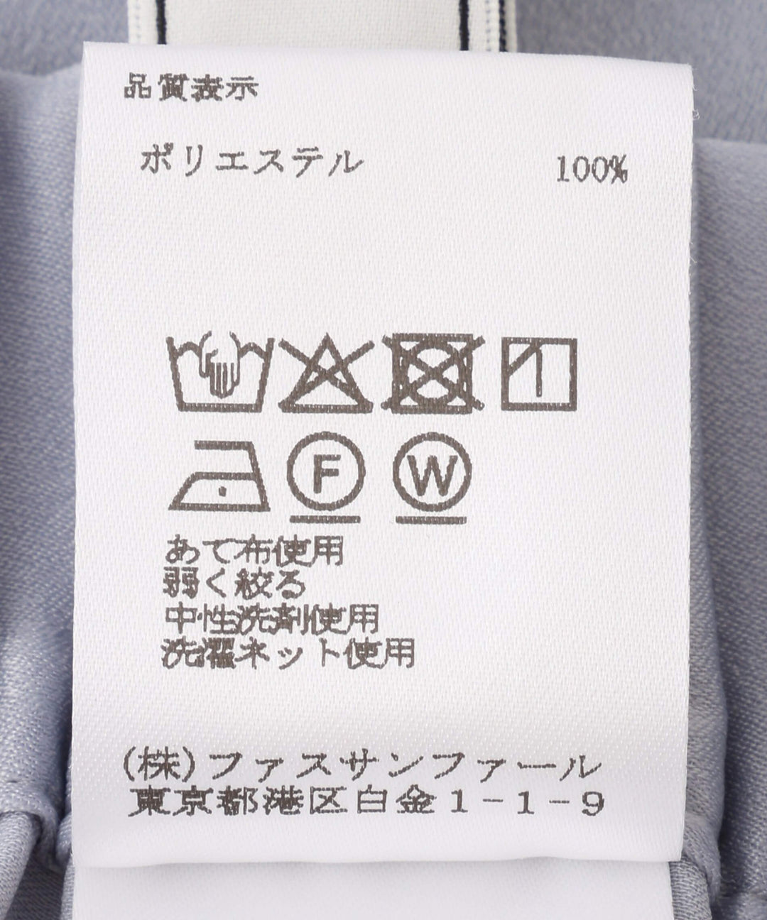 サテンタックワイドパンツ
