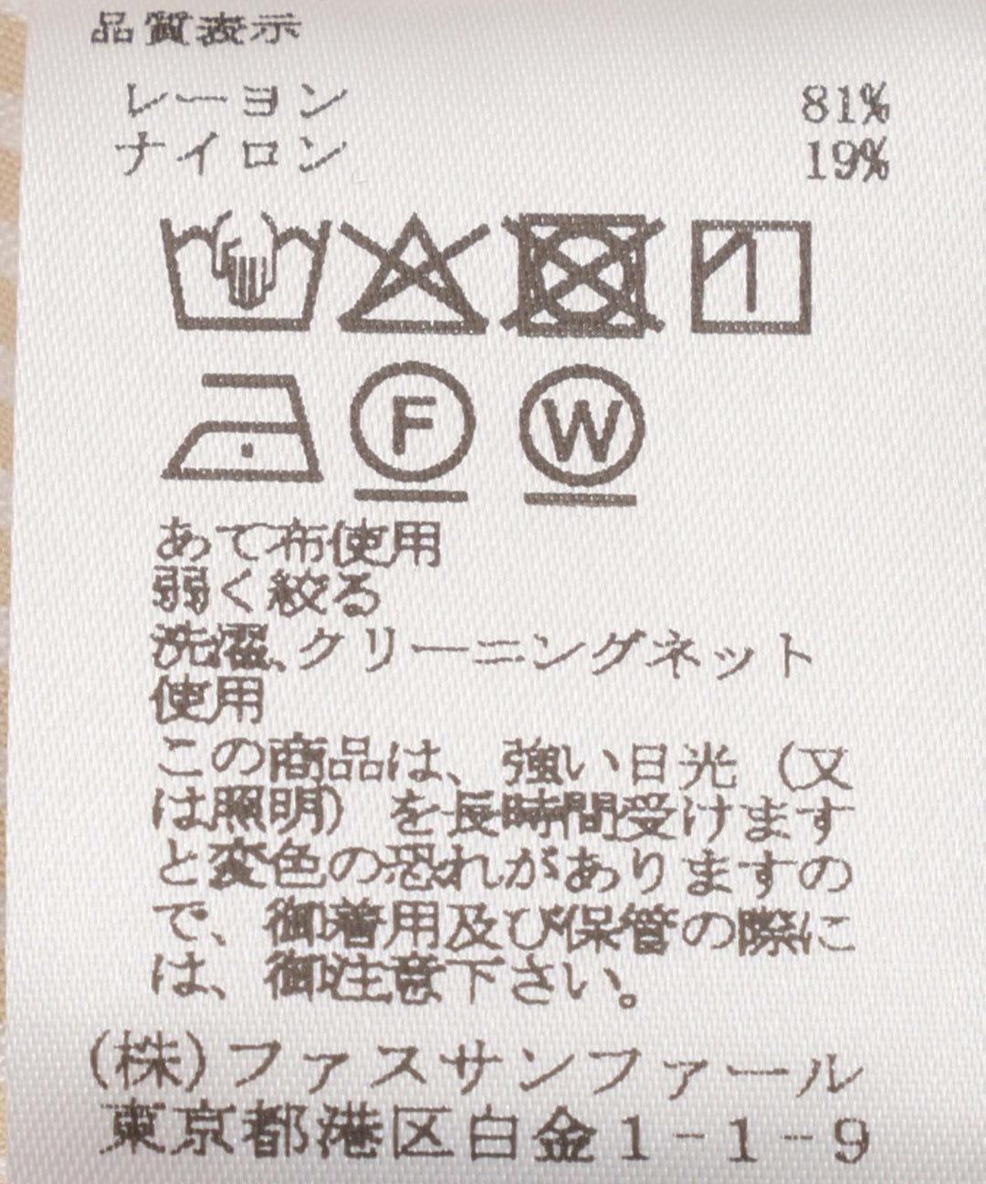 ストライプギャザーブラウス