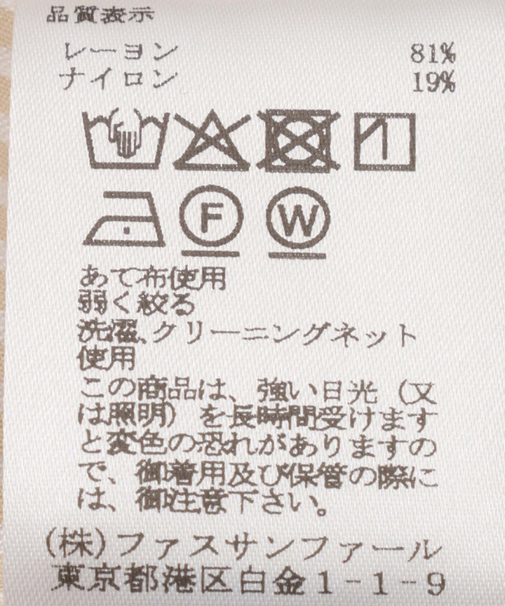 ストライプギャザーブラウス