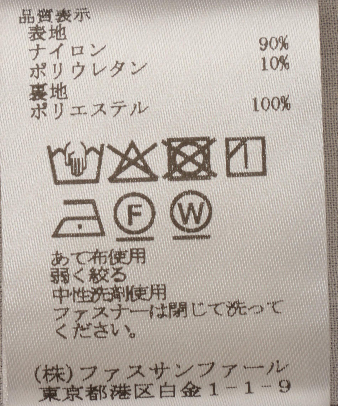 ギャザータックベスト