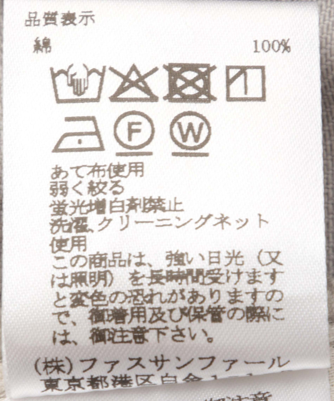 カーヴィーシルエットデニムパンツ