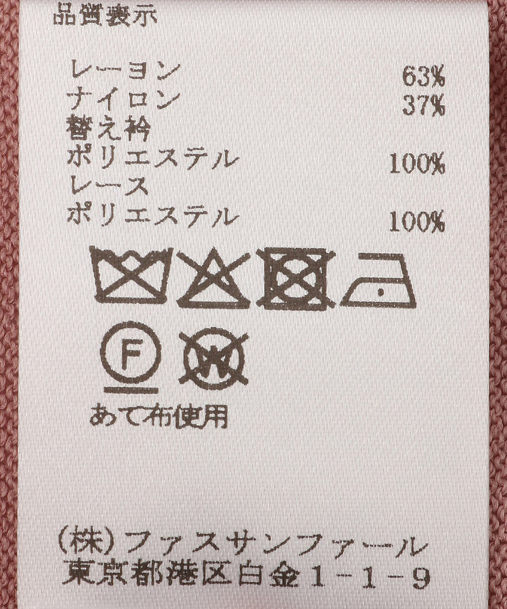 ゴージャス襟付き14Gニット