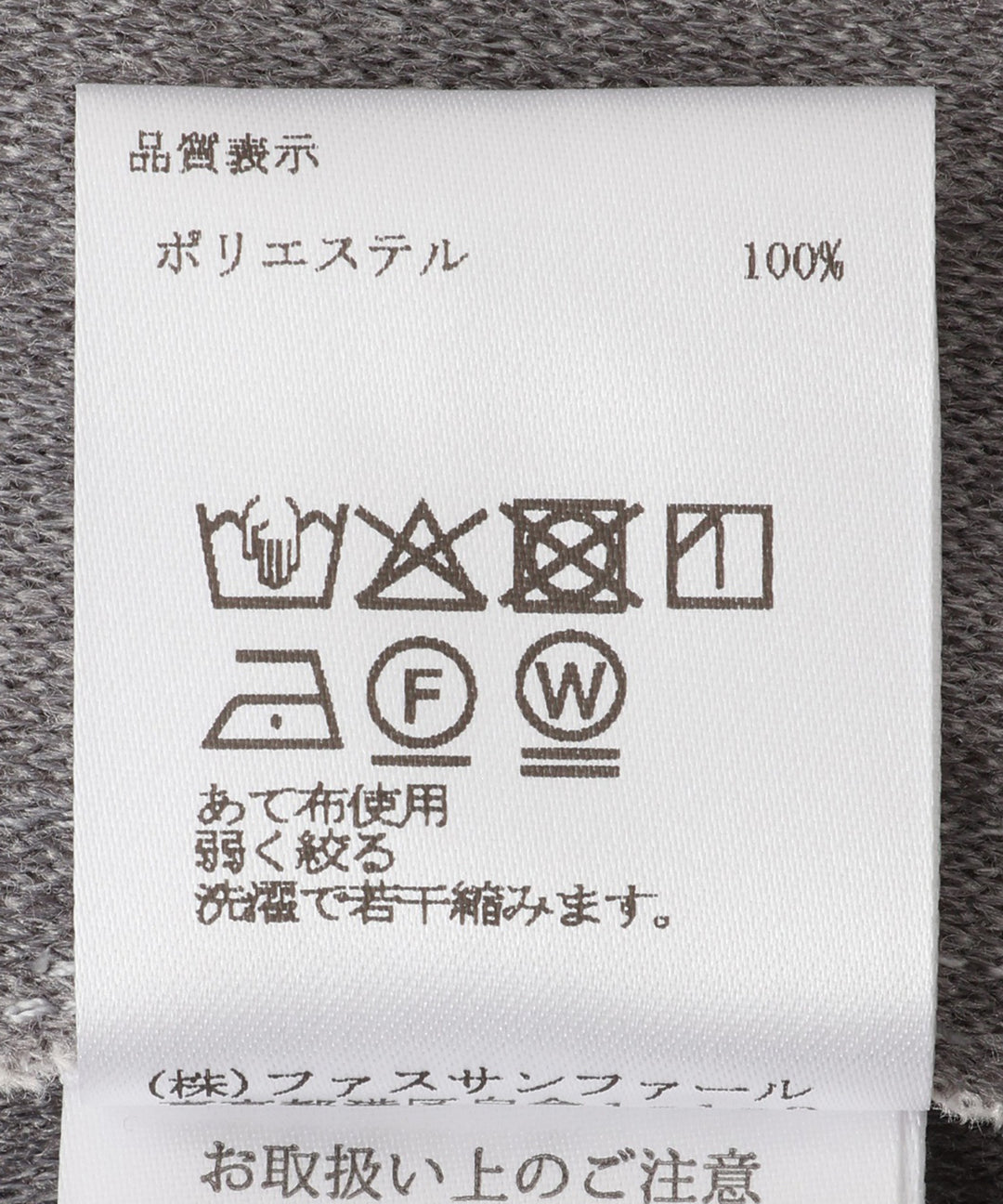 メルトンフレアスカート