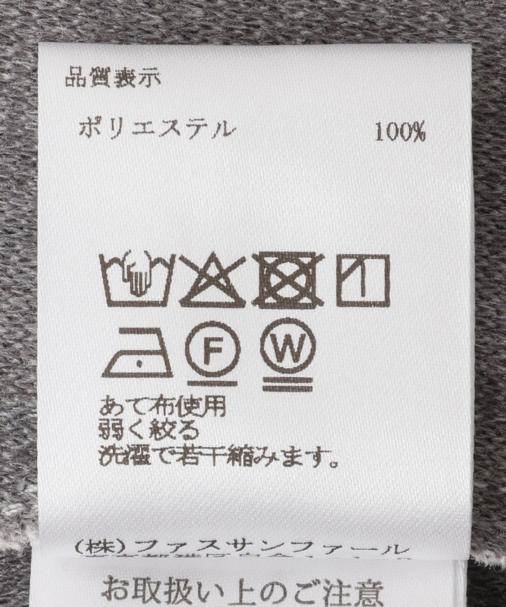 メルトンフレアスカート