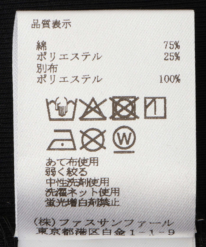 チュールパーツTシャツ